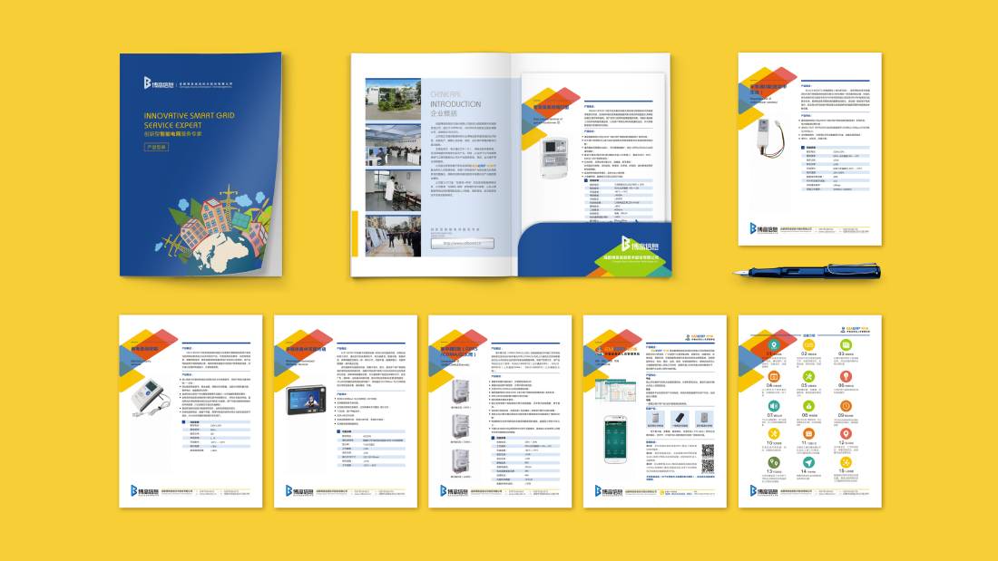 澄迈县画册设计谈品牌建设